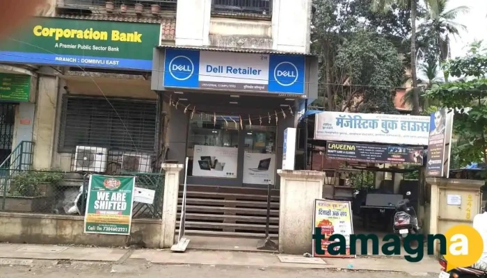 Universal Computers -  All - Dombivli