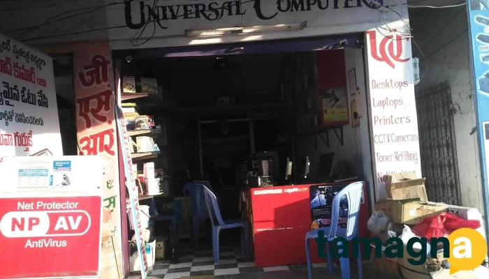 Universal Computers. - Dwaraka Nagar