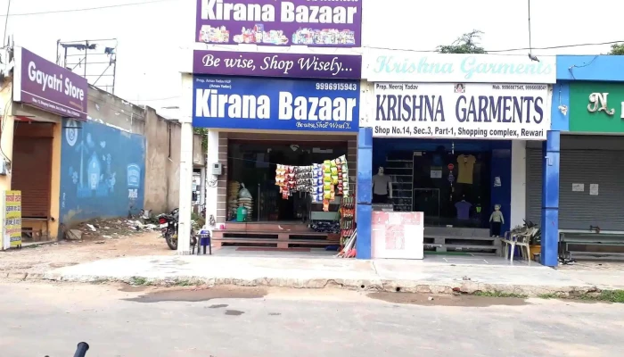 Urban Lens -  How To Get There - Rewari