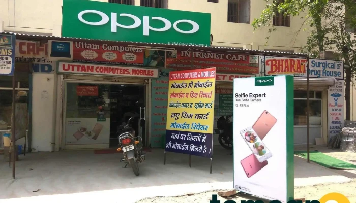 Uttam Computers -  Exterior - Naraingarh