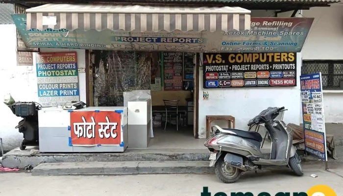 V. S. Computers - Yamuna Nagar