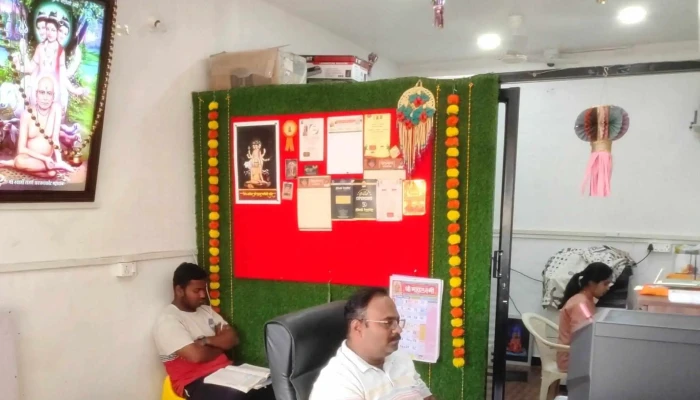 Vaijanath Computers - Akkalkot