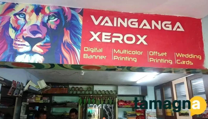 Vainganga Xerox - Gadchiroli