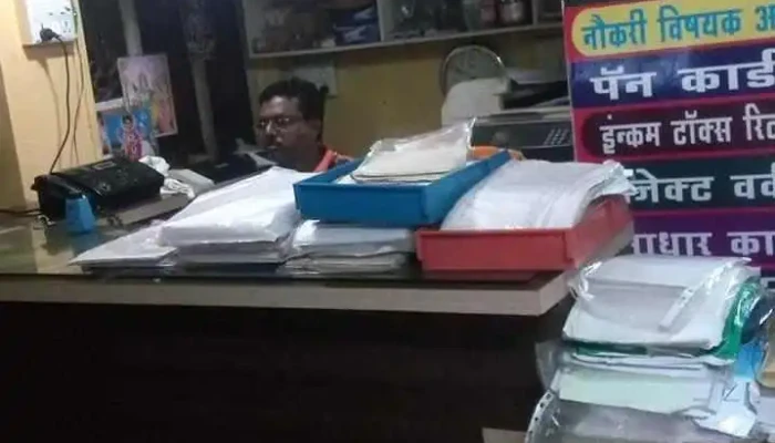 Vainganga Xerox -  Inside - Gadchiroli