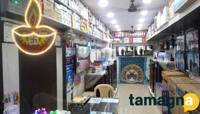 Varad Electronics Ambad -  All - Ambad