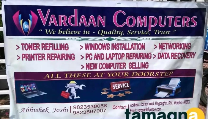 Vardaan Computers -  Principal - Landmark City 53