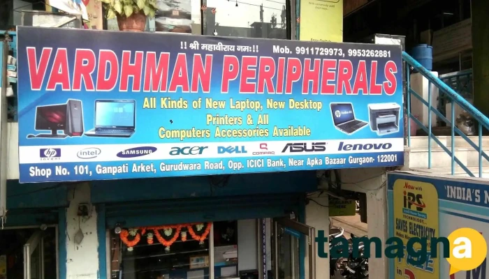 Vardhman Peripherals -  All - Gurugram