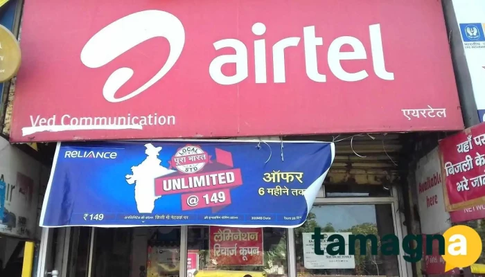 Ved Communication - Karnal