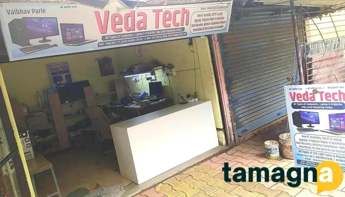 Vedatech Exterior - Navi Mumbai