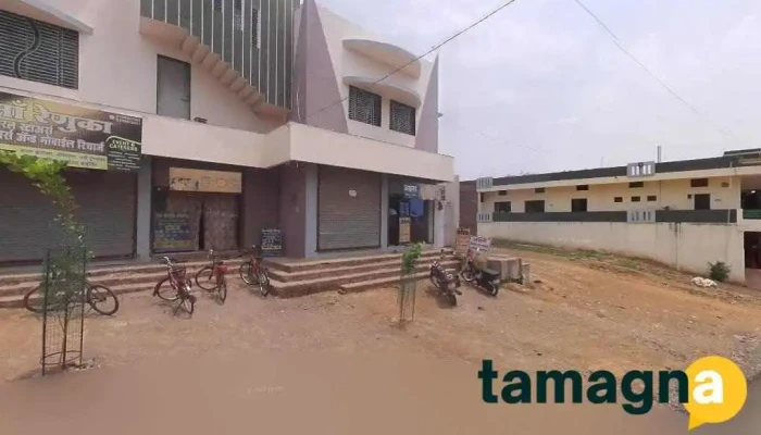 Vijay Cyber Cafe - Achalpur
