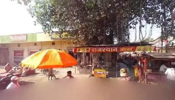 Vijay Shoppy -  Street View 360deg - Amalner