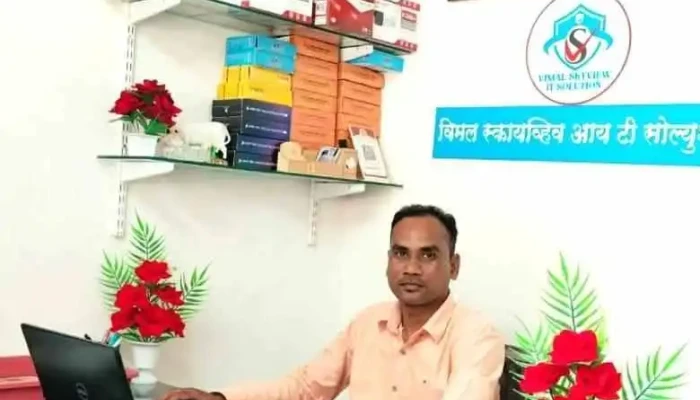 Vimal Skyview It Solution -  Computer - Pune, Vitthal Nagar