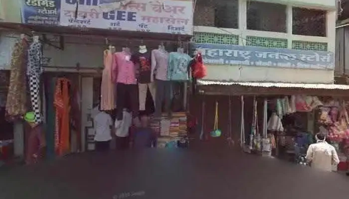 Vishal Online Service -  All - Akot