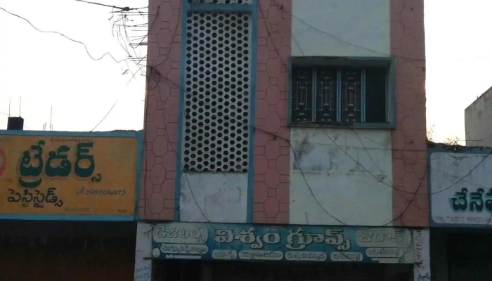 Vishwam Computers - Opp. Post Office