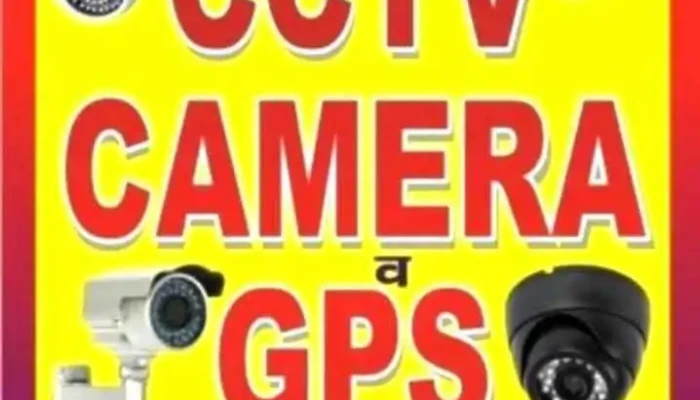 Vishwas Tech Solution Cctv Gps Intercom Door Lock Camera - Rohtak