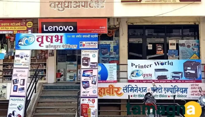 Vrushabh Computer Peripheral -  Principal - Near People's School