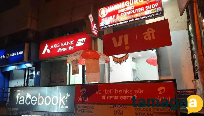 Waheguru Mobile Computer Shop All - Pimpri-chinchwad