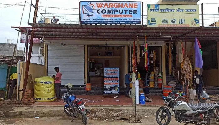 Warghane computer - 3338/5