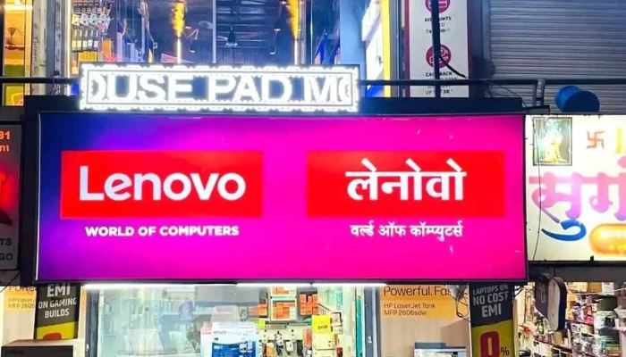 World Of Computers -  All - Talegaon Dabhade