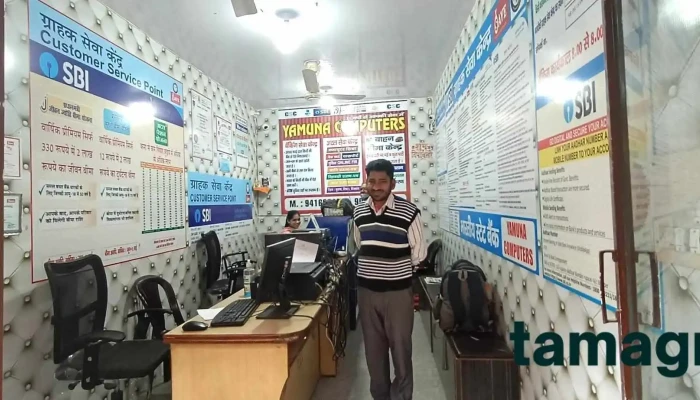 Yamuna Computers -  By Owner - Mustafabad