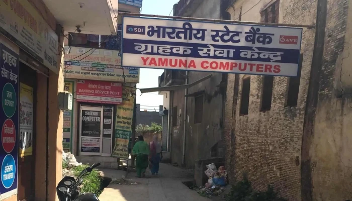 Yamuna Computers - Mustafabad