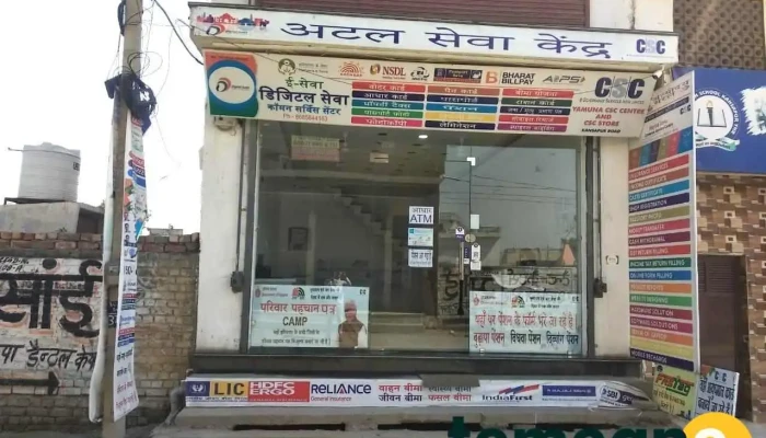 Yamuna Csc Centre And Csc Store - Yamuna Nagar