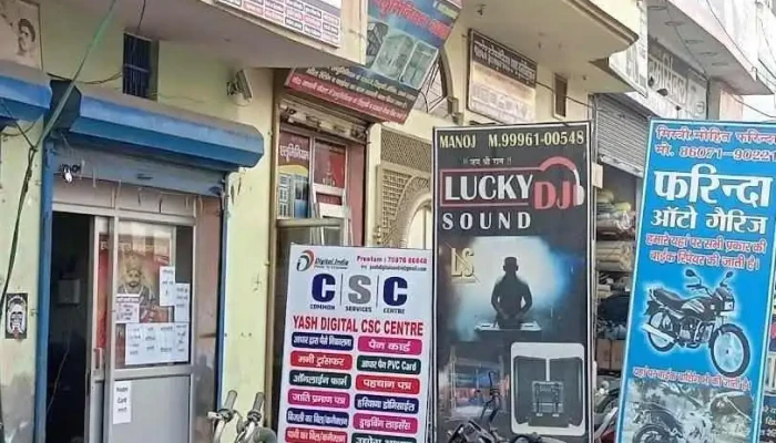 Yash Digital Csc Centre - Jind