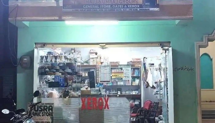 Yusra islamic store - Shadnagar