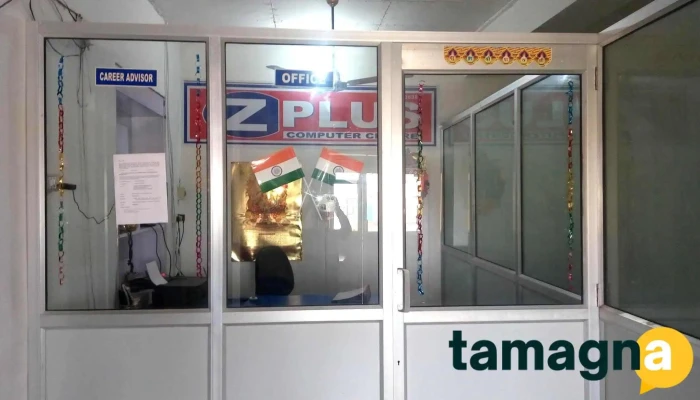 Zplus Computer Centre -  All - Jhajjar