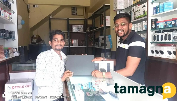 तिरुपती मल्टी सर्विसेस अँड होम अप्लायन्सेस - New Mondha